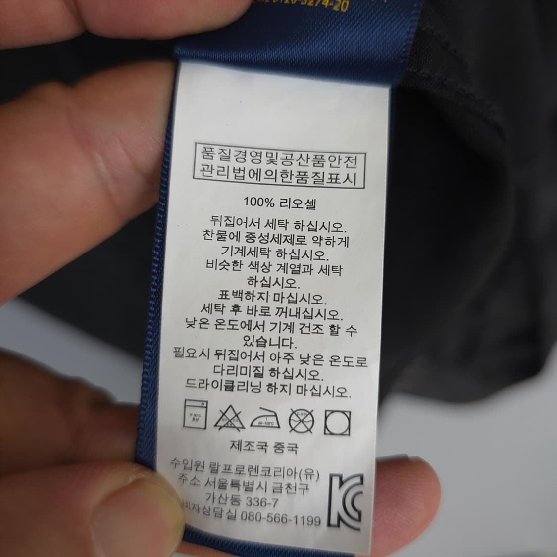 폴로 랄프로렌 리오셀 웨스턴 셔츠 S 상품이미지10