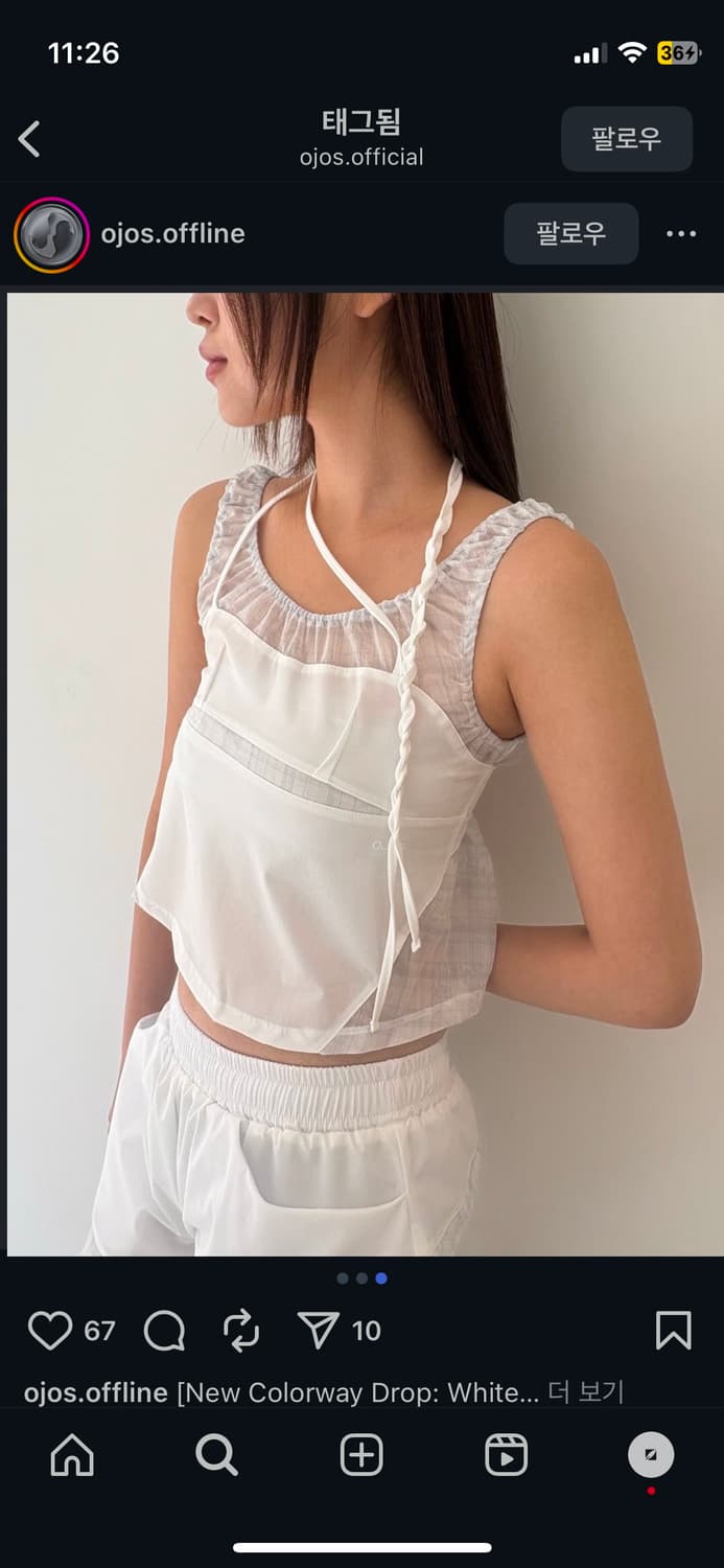 Ojos 오호스 플래드 셋업 화이트 plaid setup 02 상품이미지3