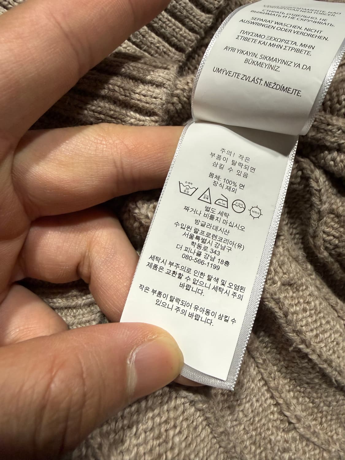 Polo Ralph Lauren 폴로 랄프로렌 케이블 니트 베스트 상품이미지4