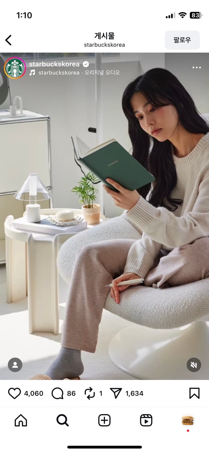 스타벅스 포터블 램프 K 화이트 미개봉 상품이미지7