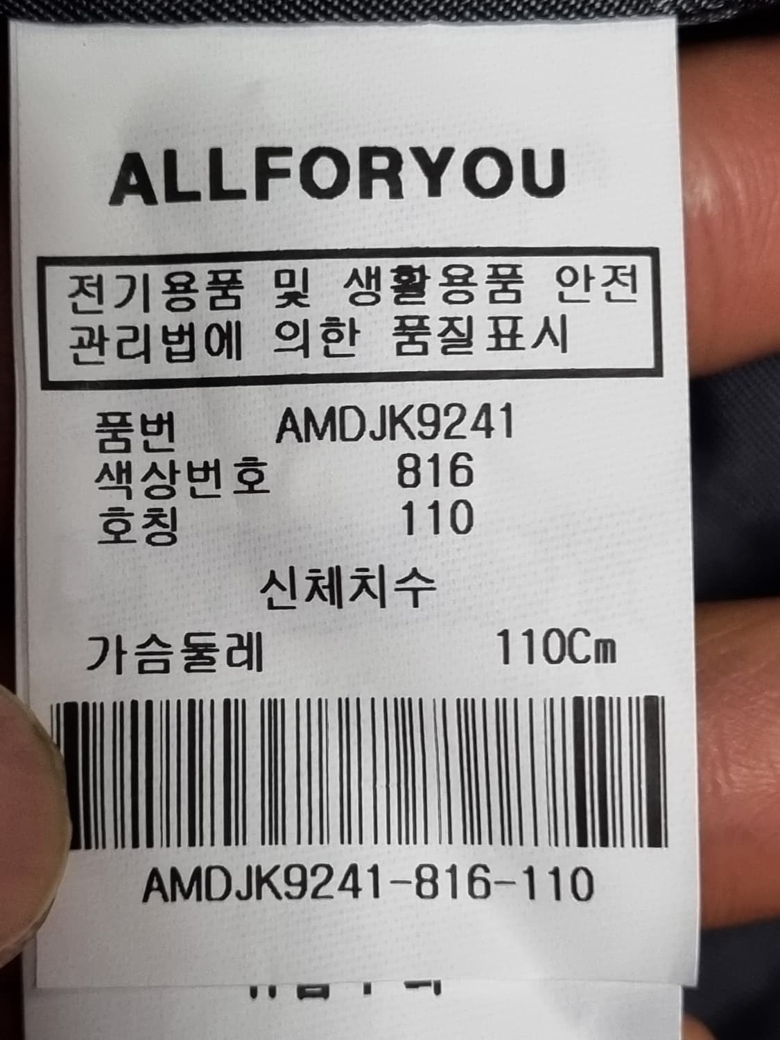 올포유 남성 경량 다운패딩  상품이미지4