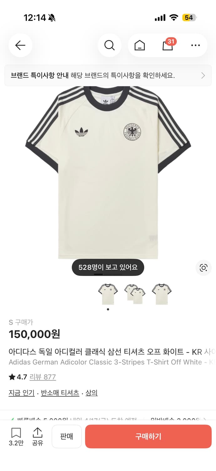 아디다스 독일 아디컬러 클래식 삼선 티셔츠 오프 화이트 S 상품이미지1