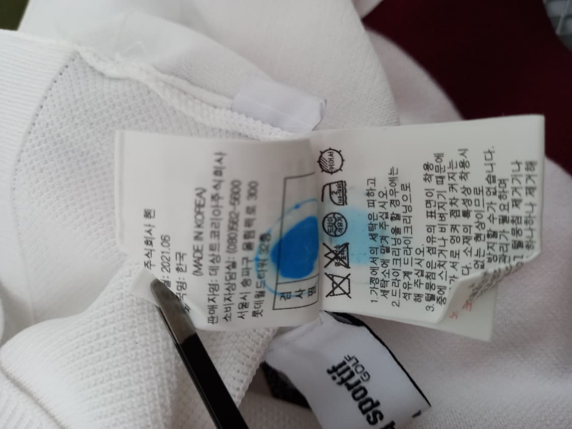 르꼬끄 골프 춘하추 레이온 긴팔 니트 55 상품이미지9