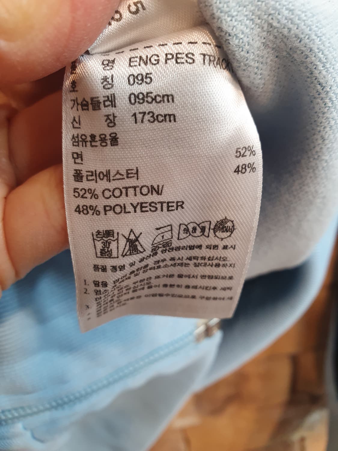 아디다스 아르헨티나 후드져지95 상품이미지5