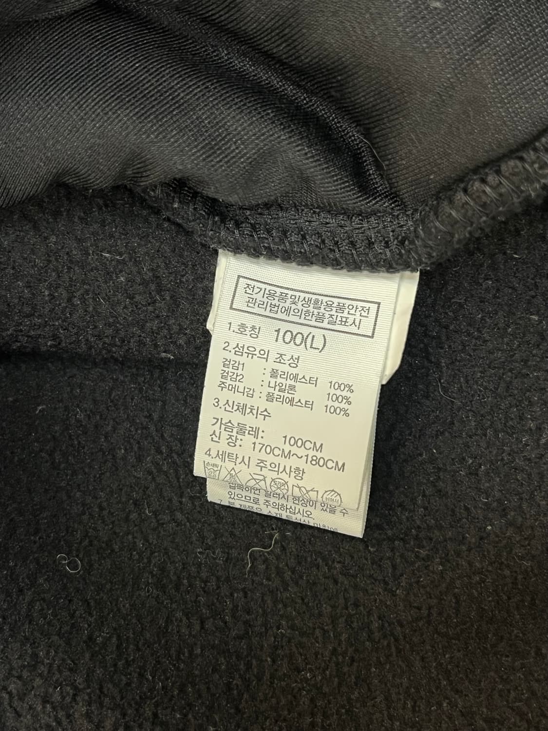 노스페이스 플리스 자켓 블랙 100 L #csz1949 상품이미지5