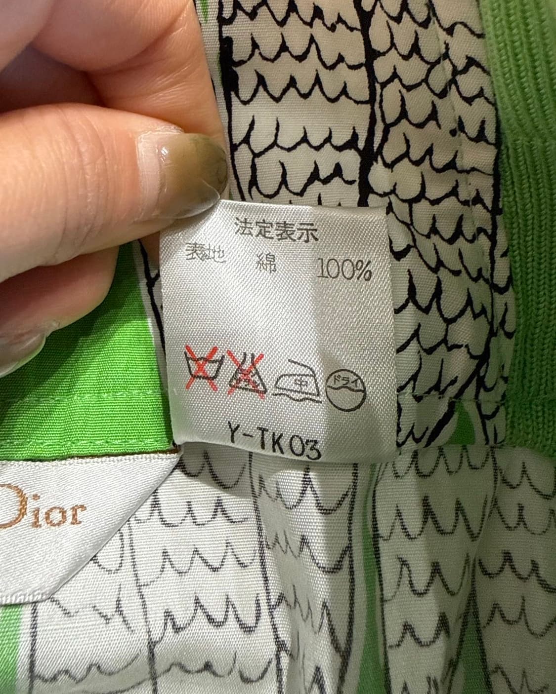 크리스찬 디올 스포츠 그린 패턴 하프팬츠  상품이미지9