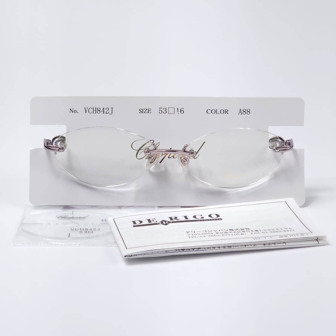 (새상품)쇼파드 CHOPARD 아이웨어 명품 무테 안경 상품이미지9