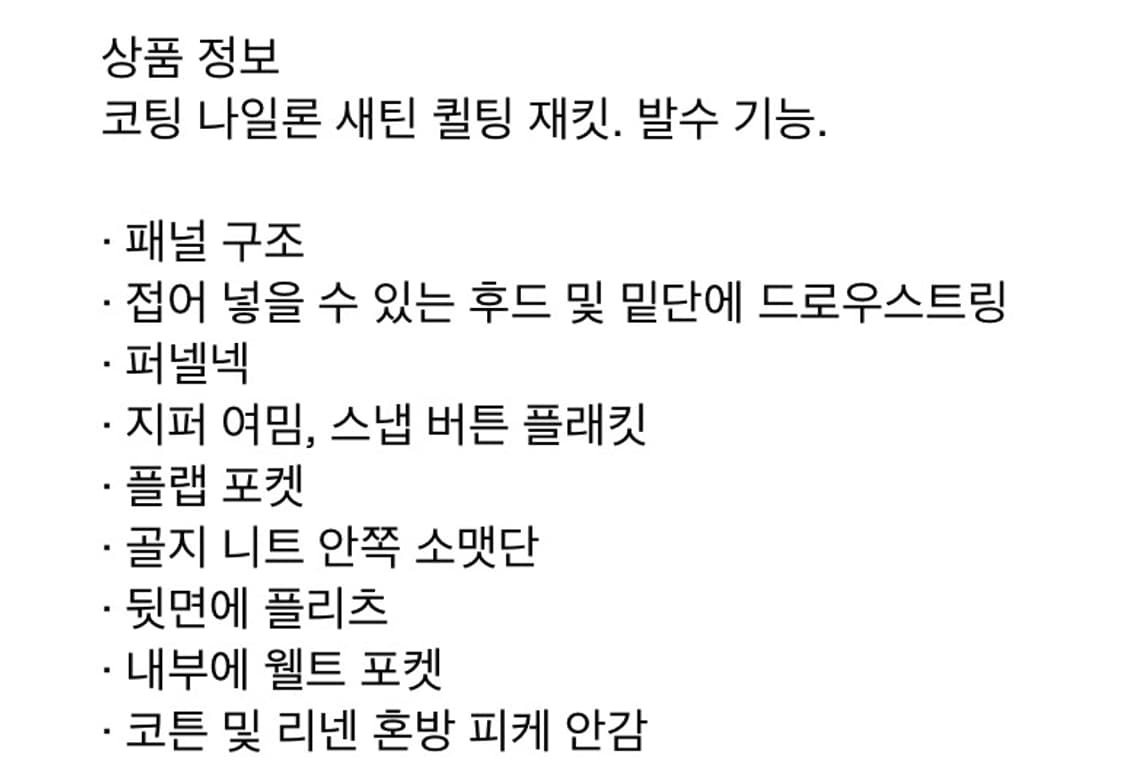 (50) 아워레가시 이그저스트 나일론 자켓 상품이미지6