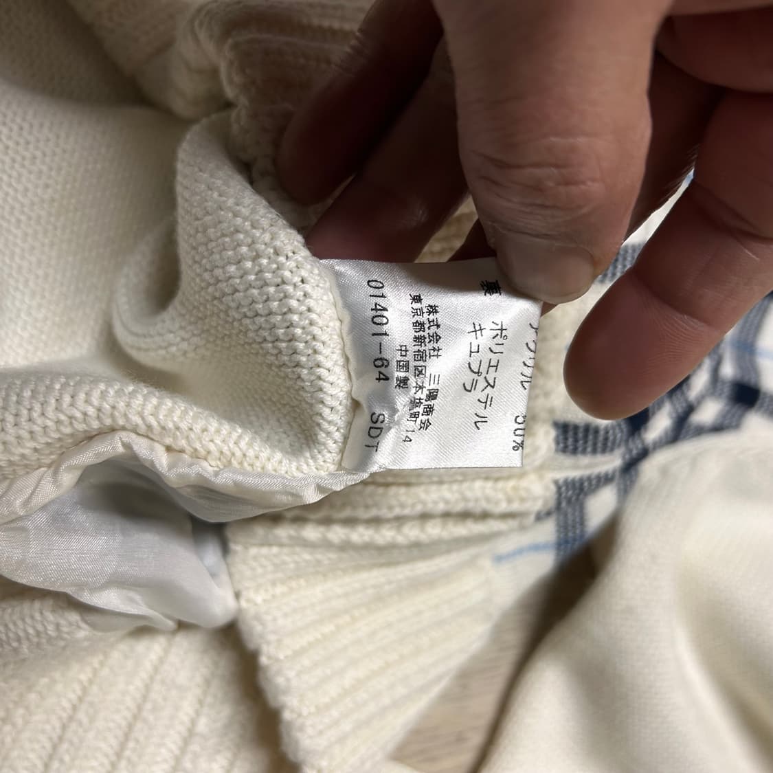 버버리 블랙라벨 정품 가디건 2사이즈 m 상품이미지3