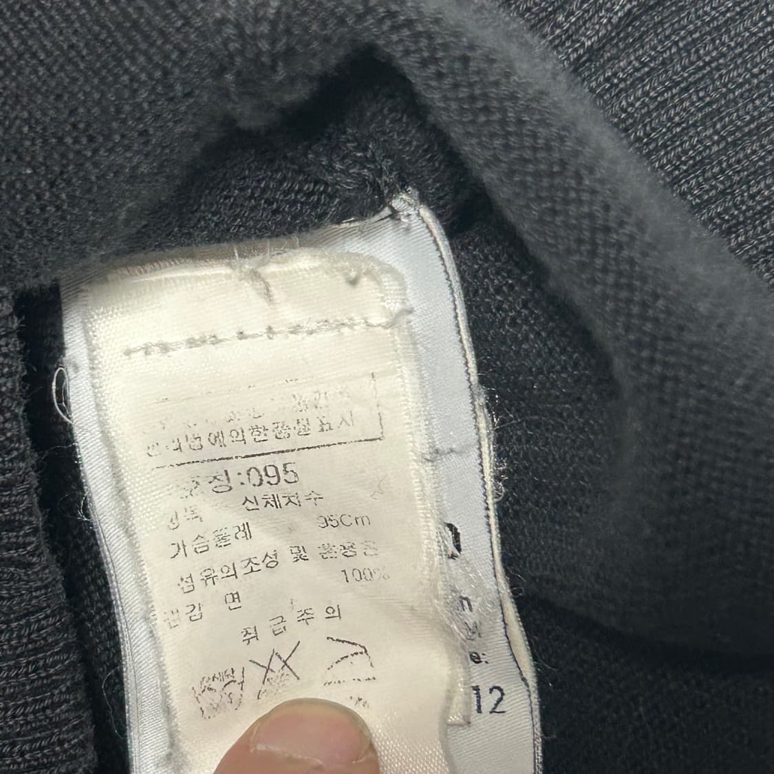 95 스톤아일랜드 블랙 니트 상품이미지6