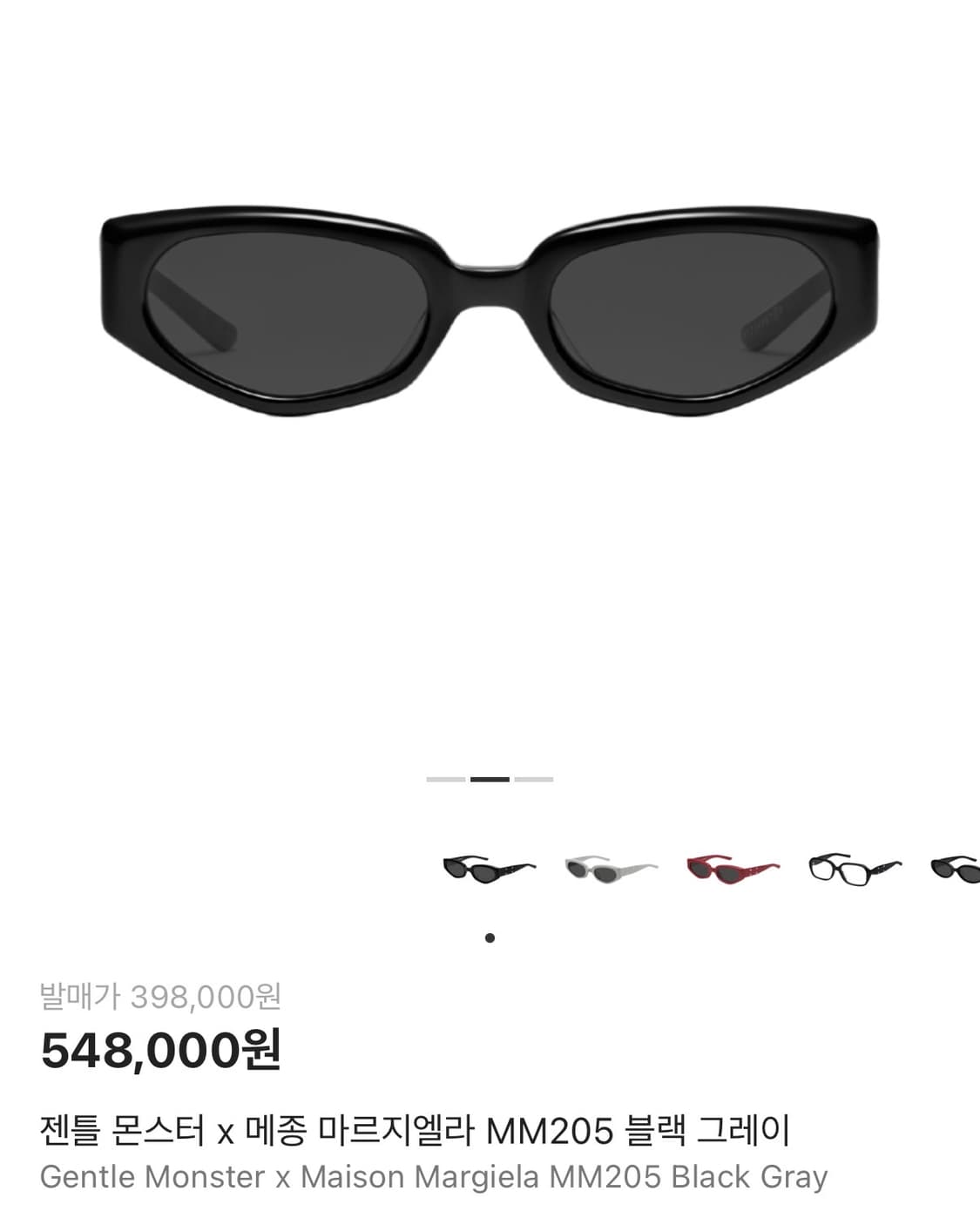 [손흥민선글라스]젠틀 몬스터 x 메종 마르지엘라 MM205 풀박스 상품이미지2