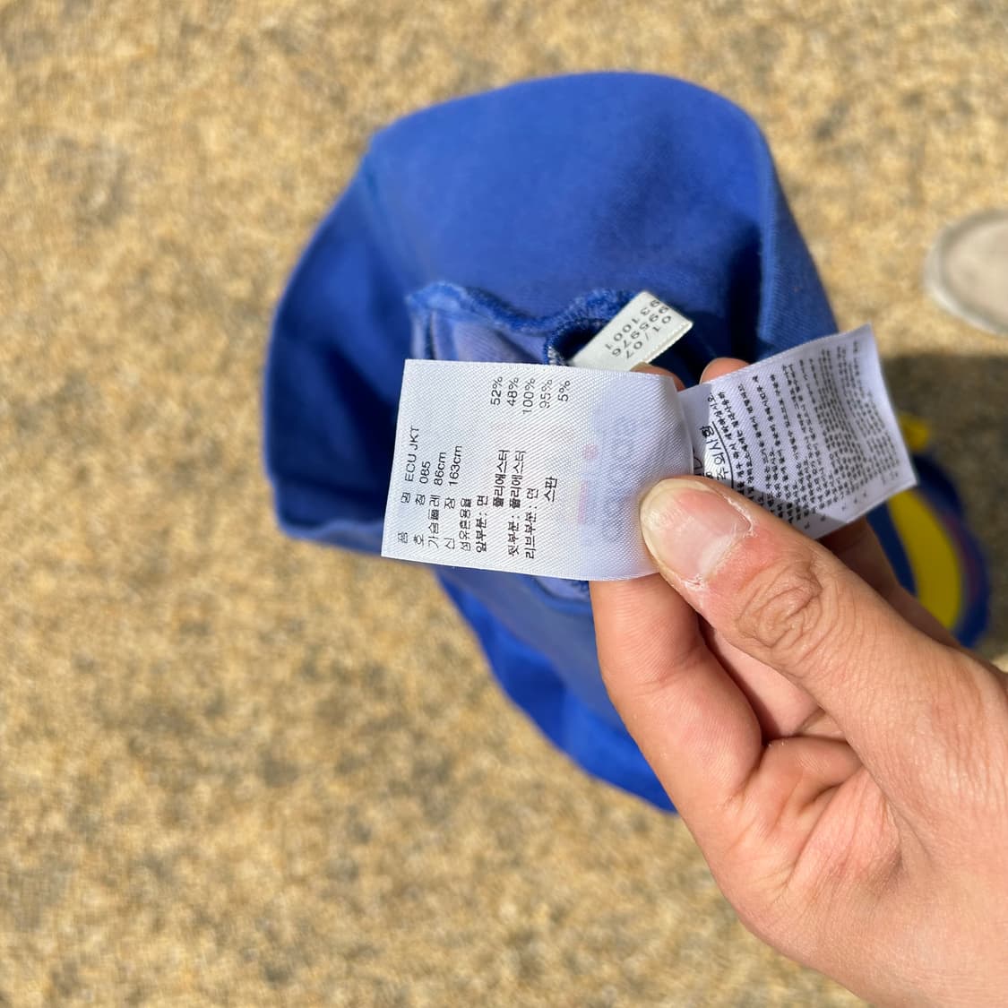 아디다스(Adidas) 에콰도르 트랙탑 져지 상품이미지6