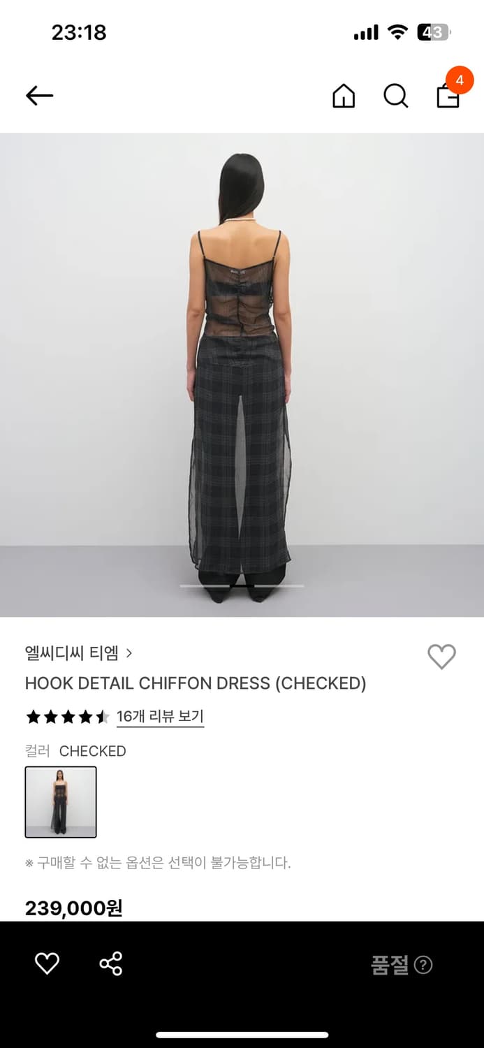 엘씨디씨 쉬폰 원피스 상품이미지3
