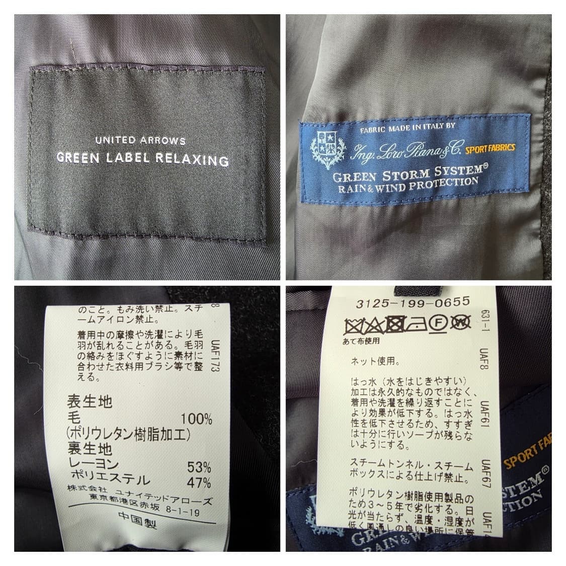 유나이티드애로우즈x로로피아나 울 코트 상품이미지9