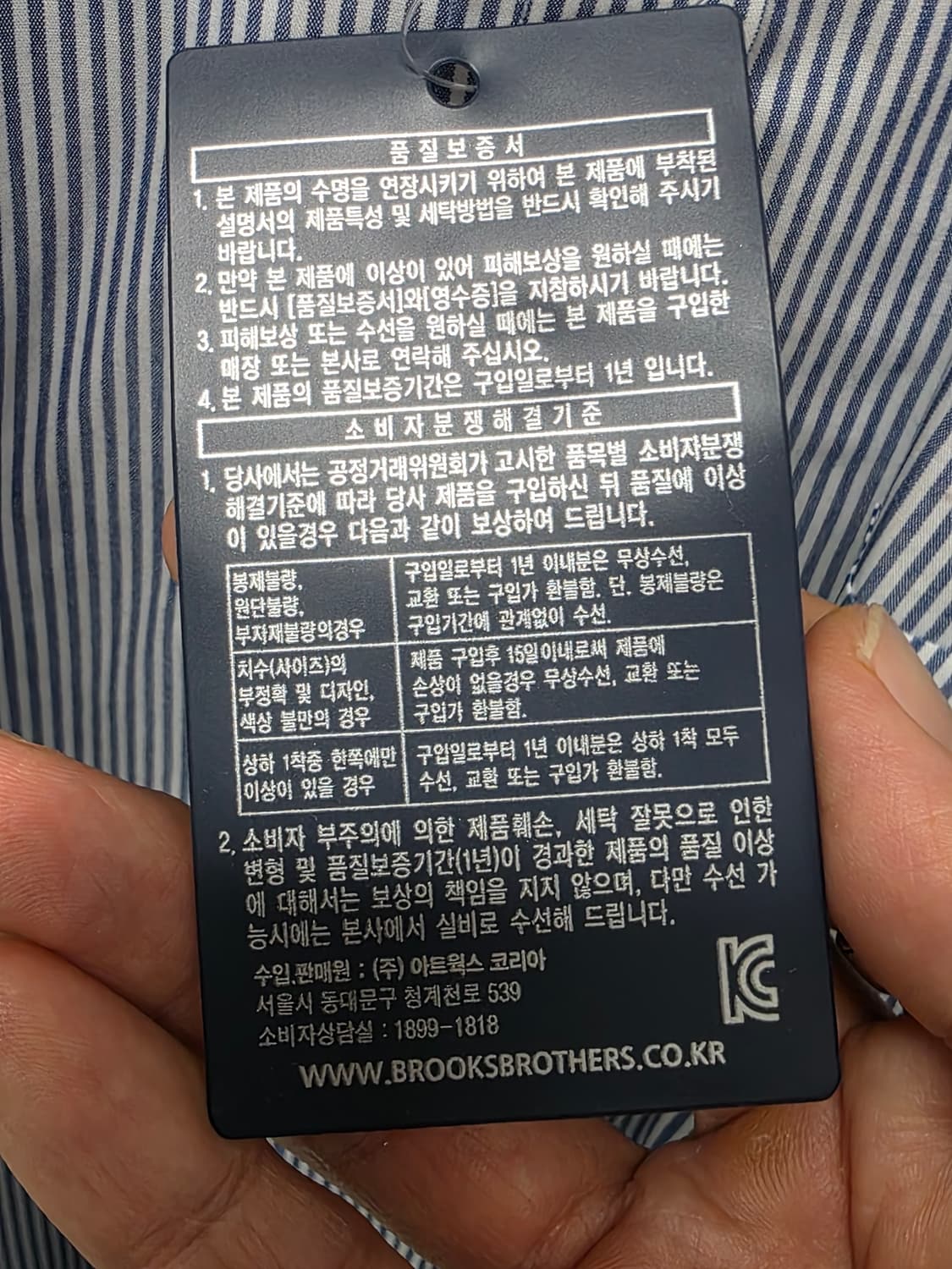 [새제품] 브룩스브라더스 셔츠 밀라노핏15-4/5 상품이미지4