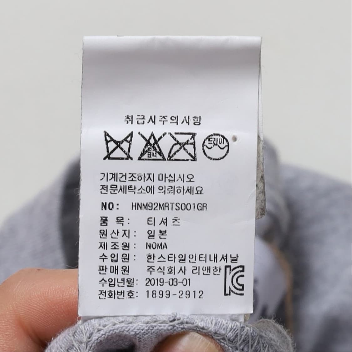 NOMA t.d. Long Sleeve  상품이미지5