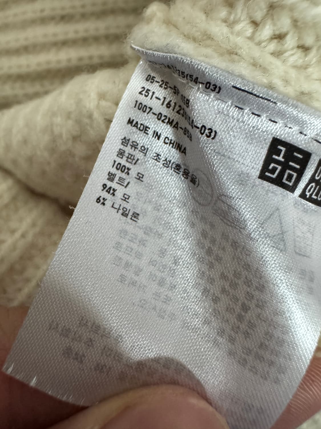 여성 유니클로 x 르메르 숄카라 울 가디건 M 상품이미지4