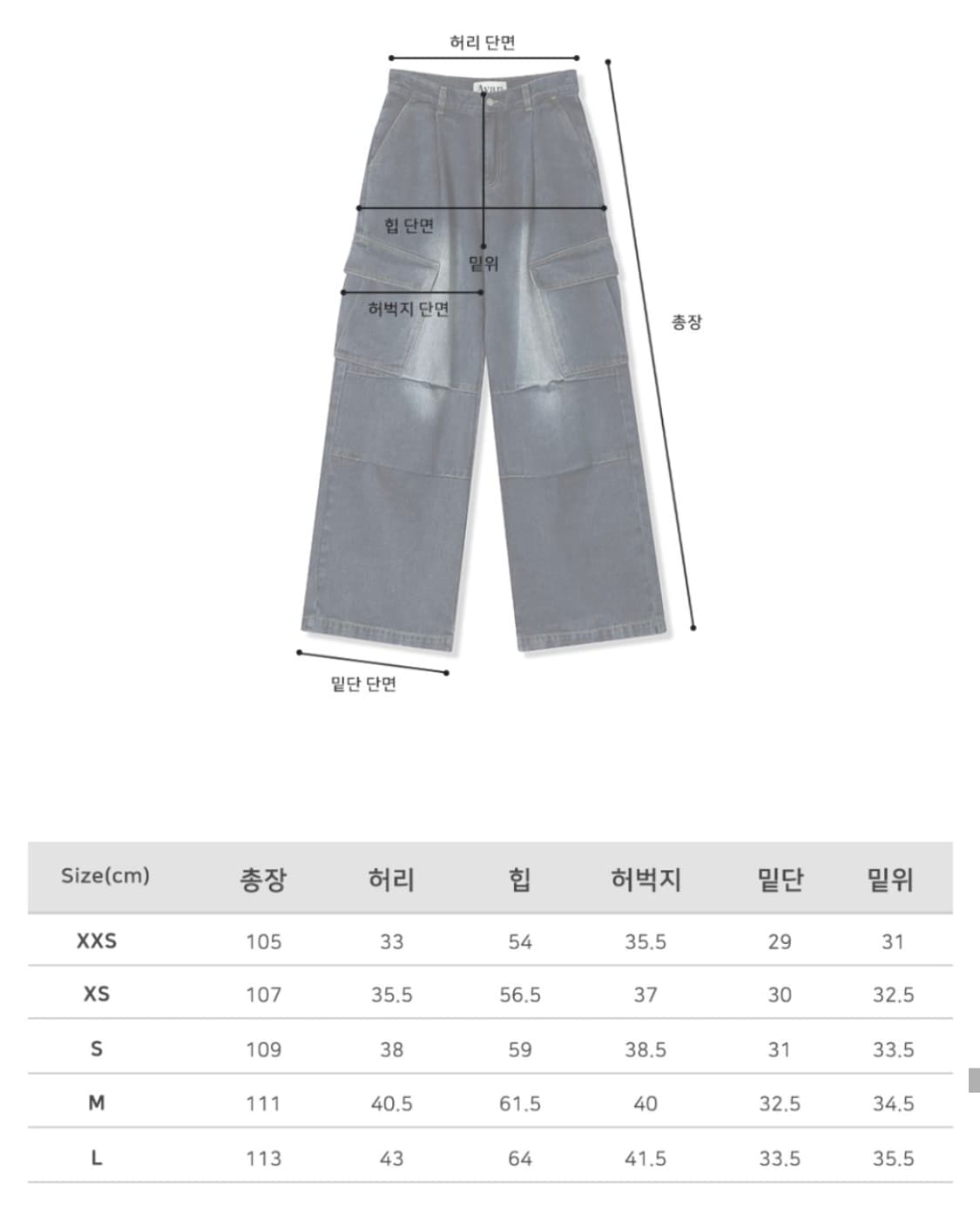 [새상품] 어반드레스 side big cargo 카고 바지 팬츠 상품이미지7
