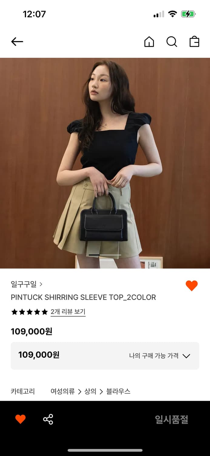 퍼프 핀턱 셔링 탑 상품이미지3