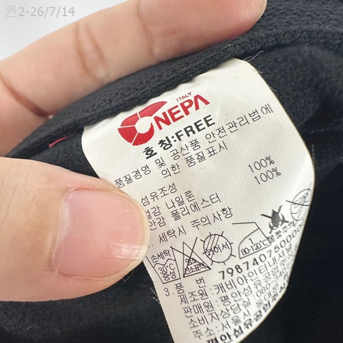 네파 공용 아웃도어 캡모자 안감기모 FREE 상품이미지7