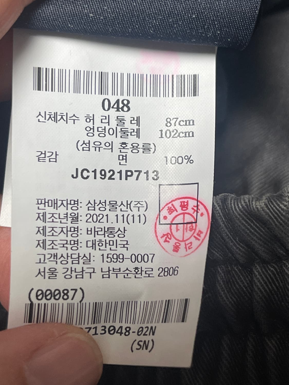 준지 지퍼 디테일 조거 팬츠 048 상품이미지3
