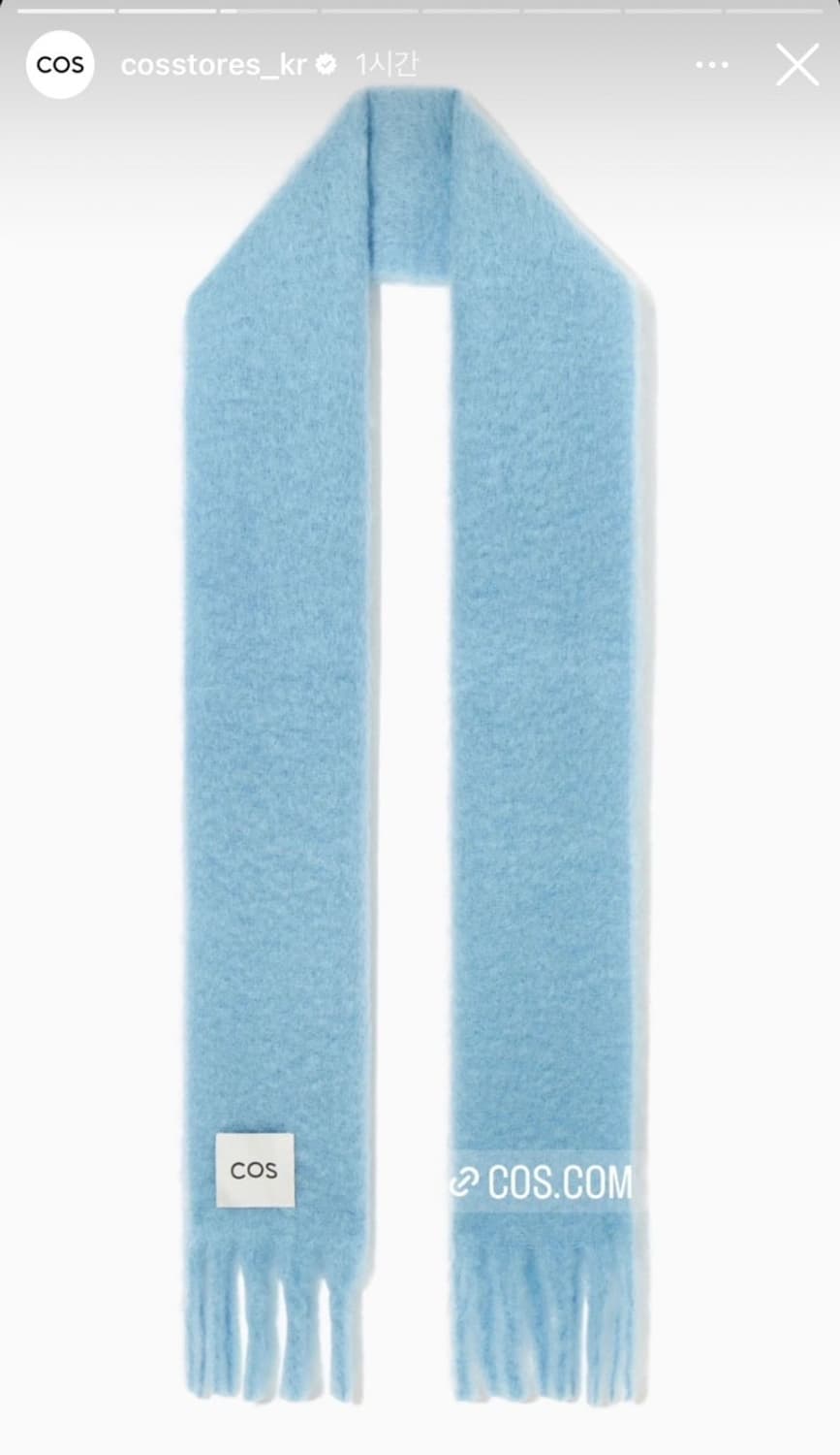 COS 오버사이즈 모헤어 블렌드 머플러 터쿼이즈 상품이미지1