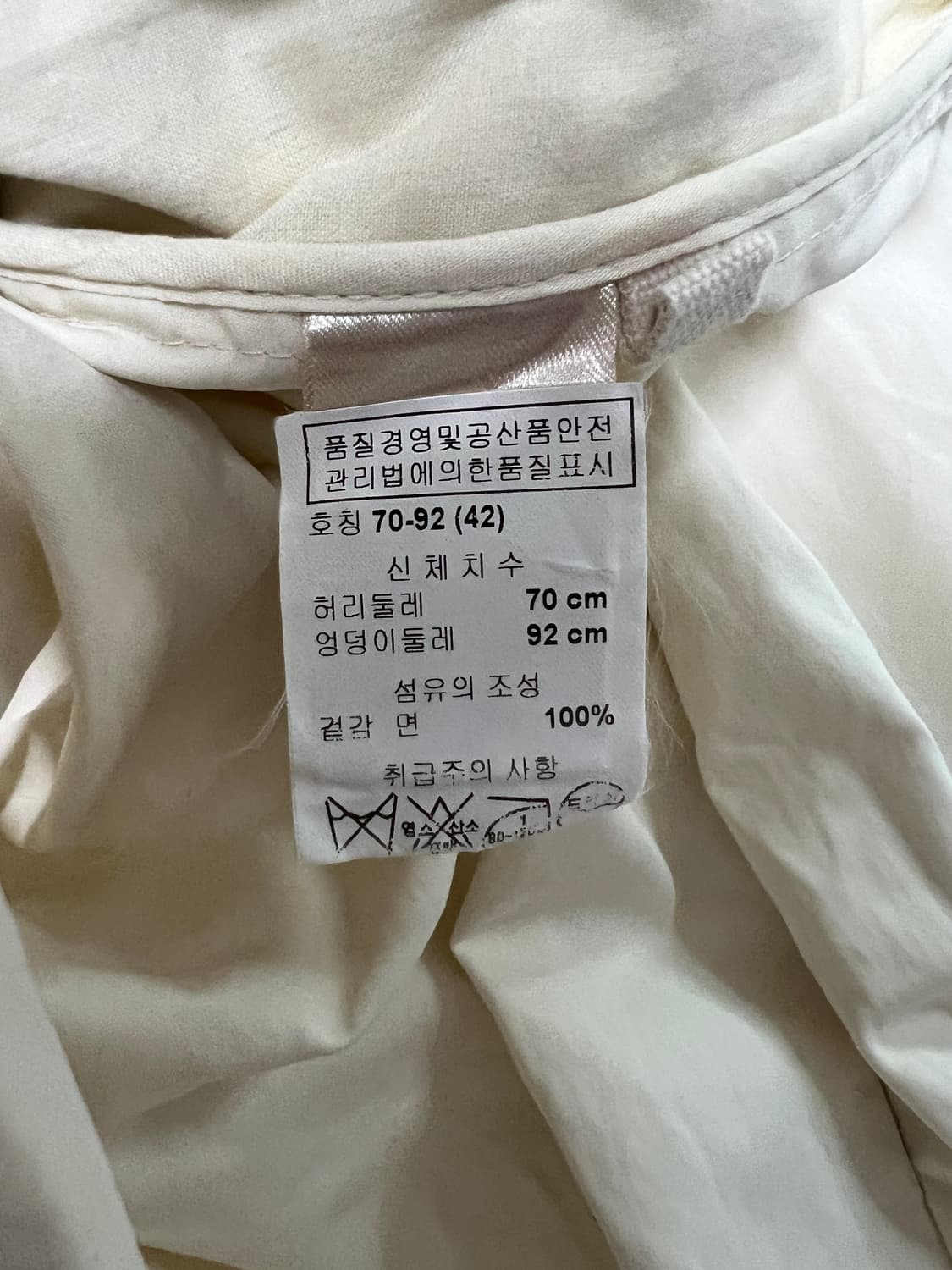 MARNI 마르니 스커트 정품 상품이미지4