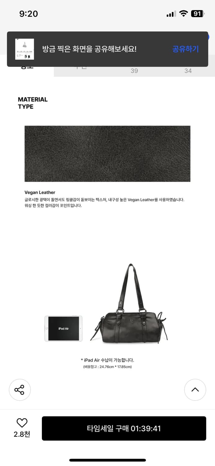 레더리 더플 레더 숄더백 [BLACK] 판매 상품이미지9