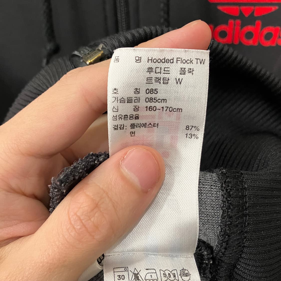 116 아디다스 플락 후드집업 검빨 상품이미지5