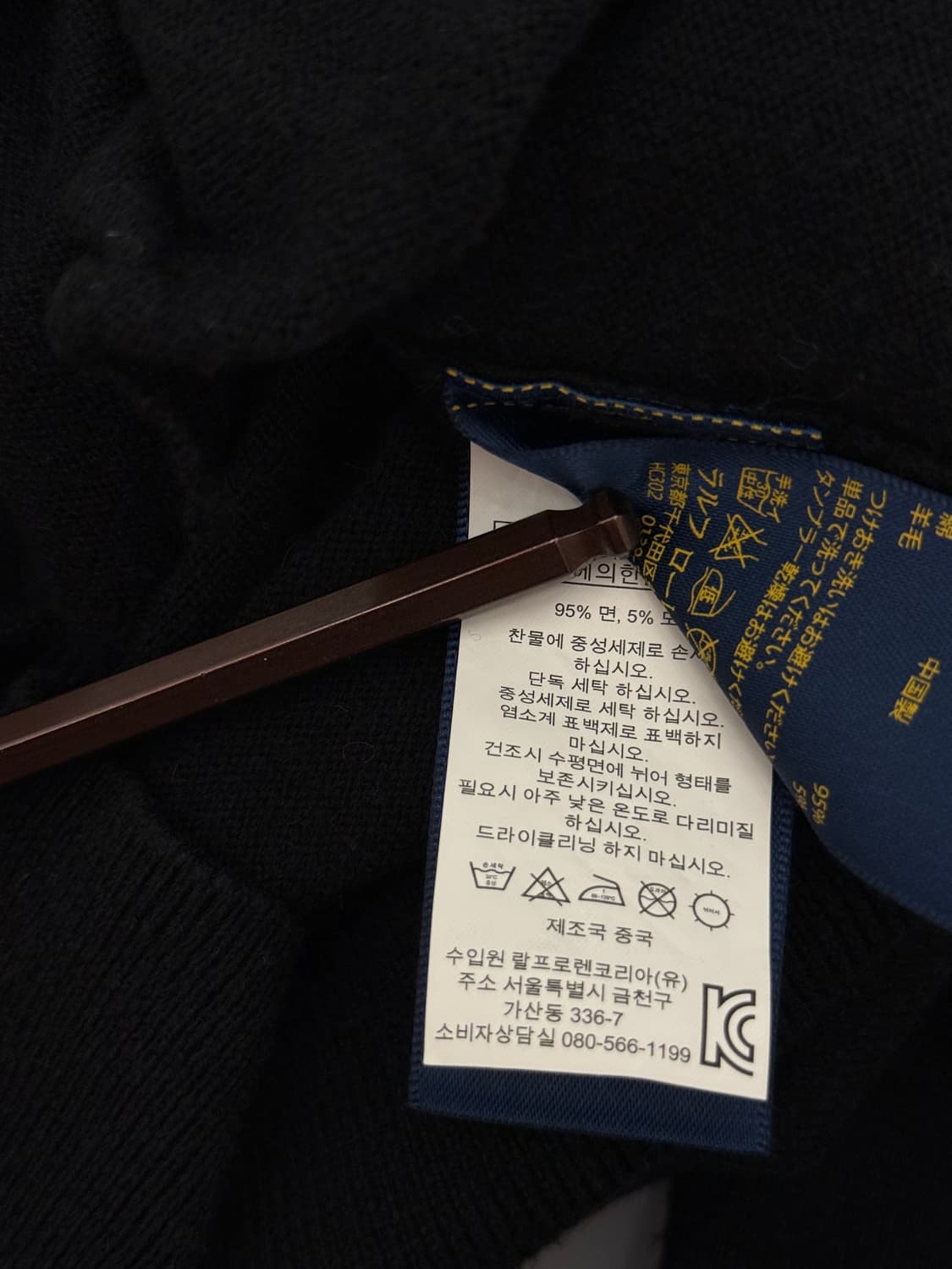 폴로 랄프로렌 루즈핏 신형라벨 블랙 가디건  상품이미지5