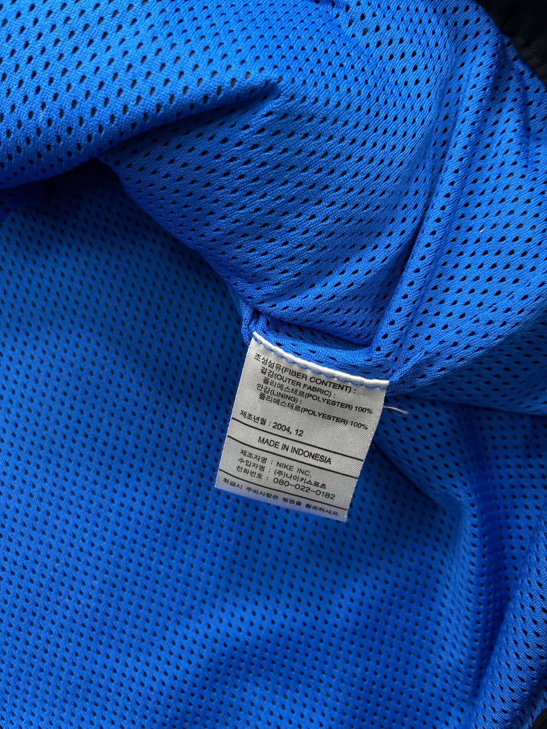 나이키 04-05 인터밀란 바람막이 2XL 상품이미지9