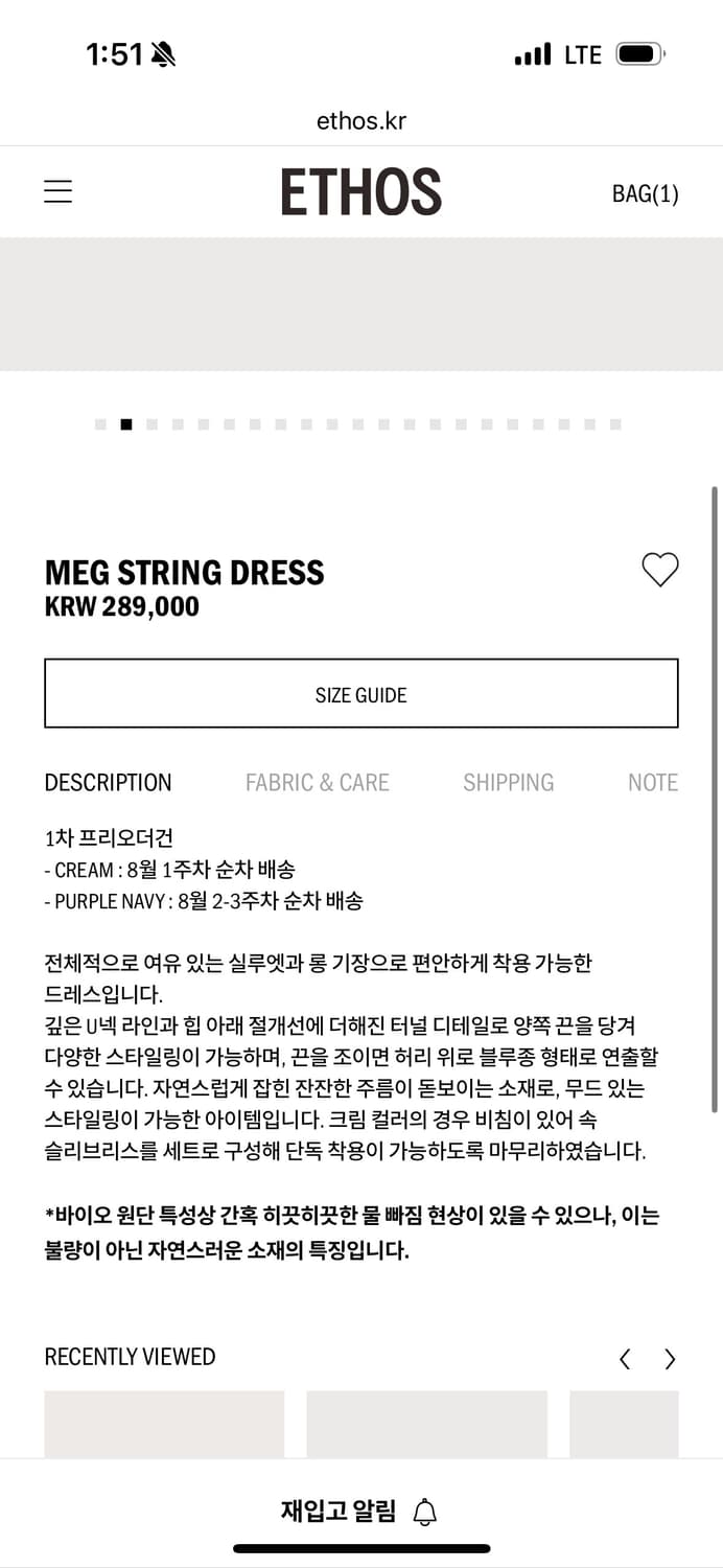 새) 에토스 MEG STRING DRESS 퍼플네이비 상품이미지5