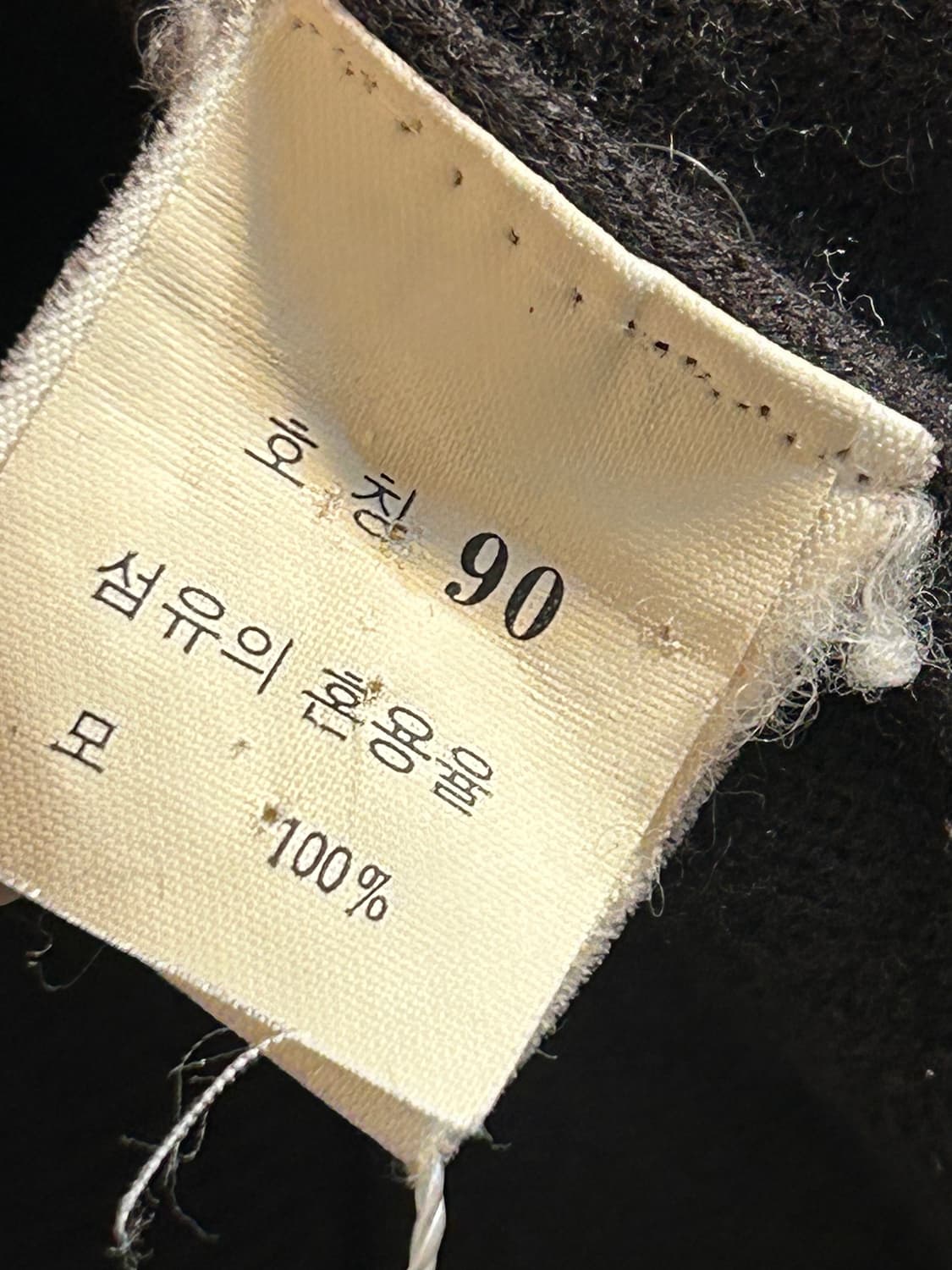 라코스테 울 터틀넥 니트 스웨터 상품이미지5