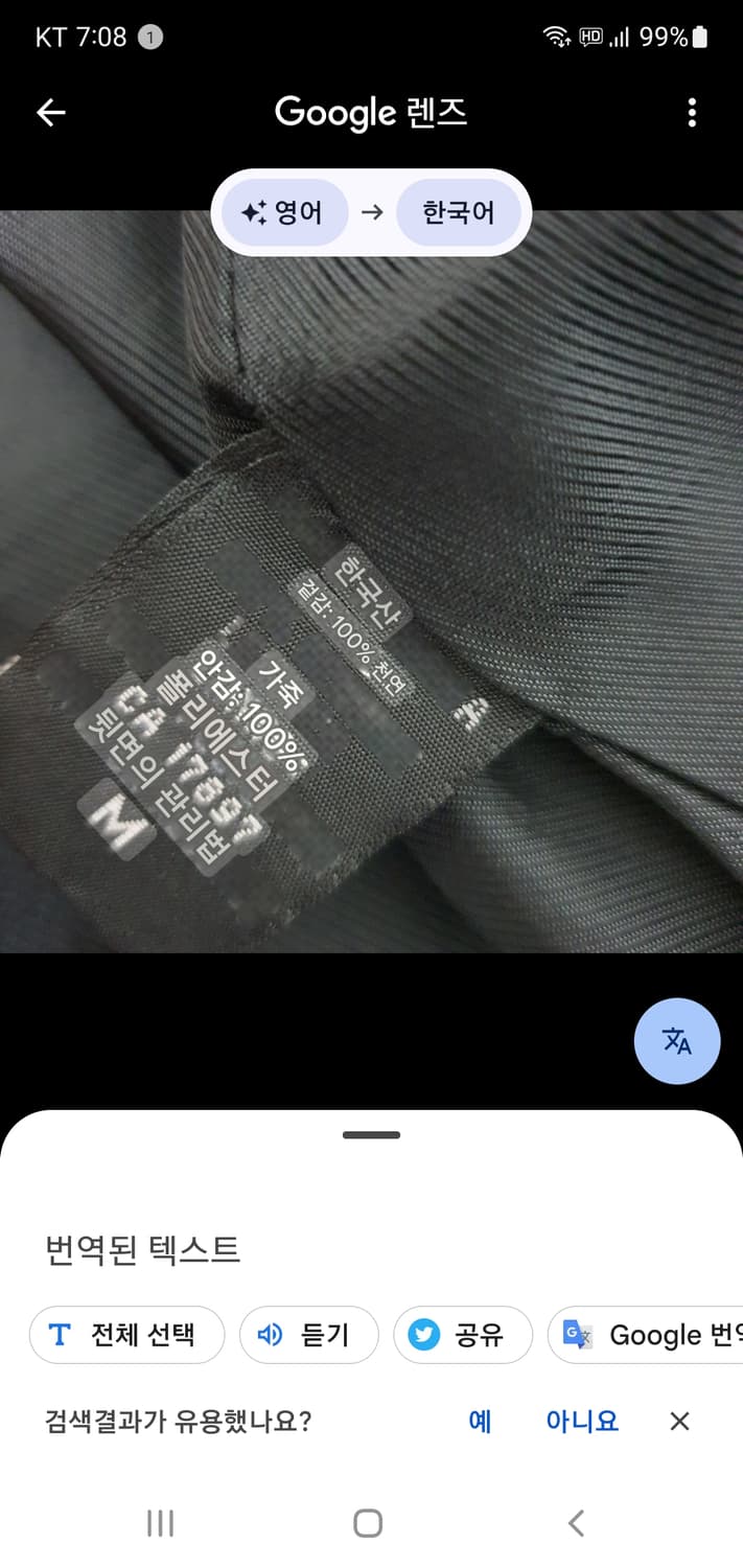 천연가죽 집업 자켓 남자95 상품이미지8