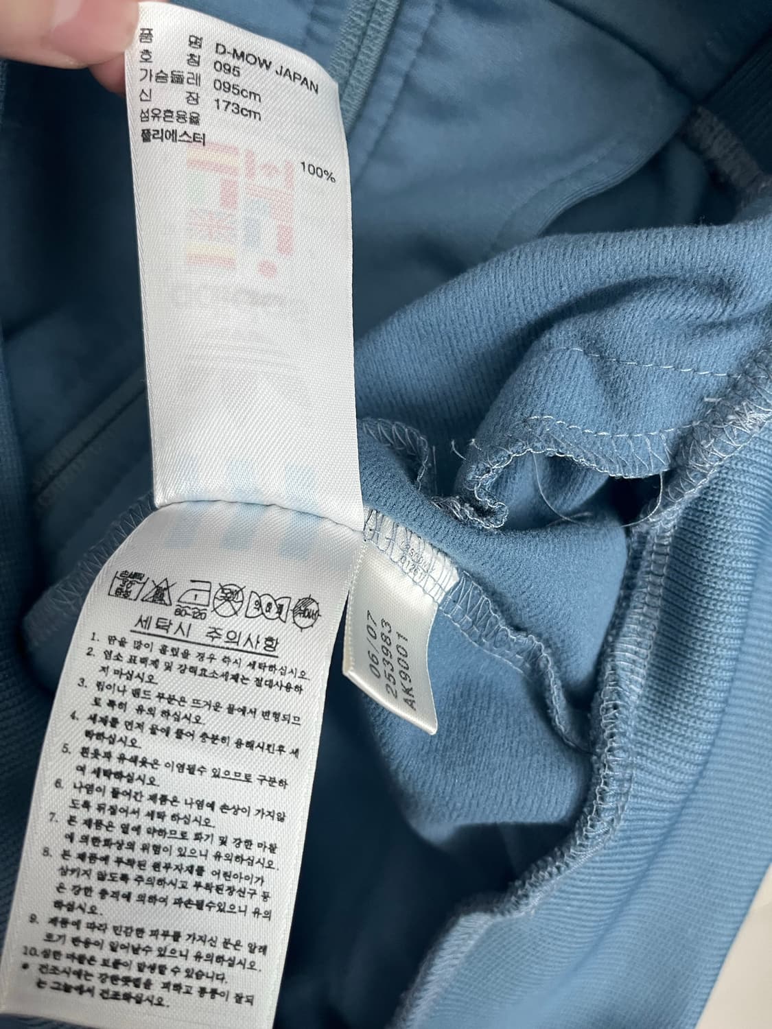 아디다스 극희귀 파이어버드 재팬 잉어자수 져지 (95 size) 상품이미지10