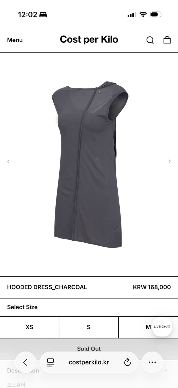 공홈품절)코퍼킬 원피스 - 네고 가능이요! 상품이미지2