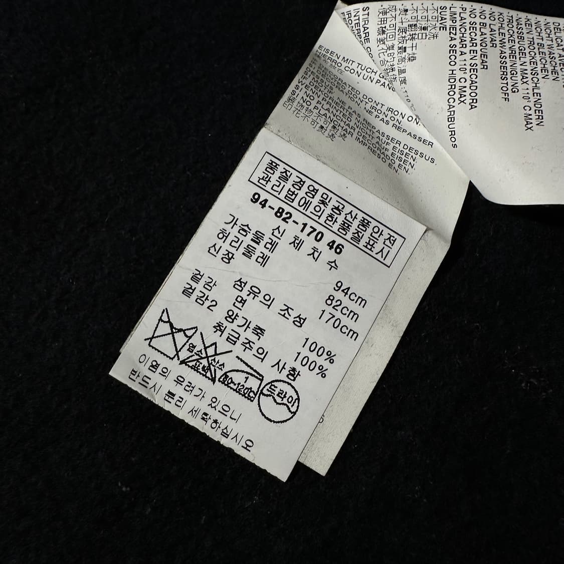 (매장판) 메종 마르지엘라 슬리브리스 레더 집업 코트 블랙 상품이미지9