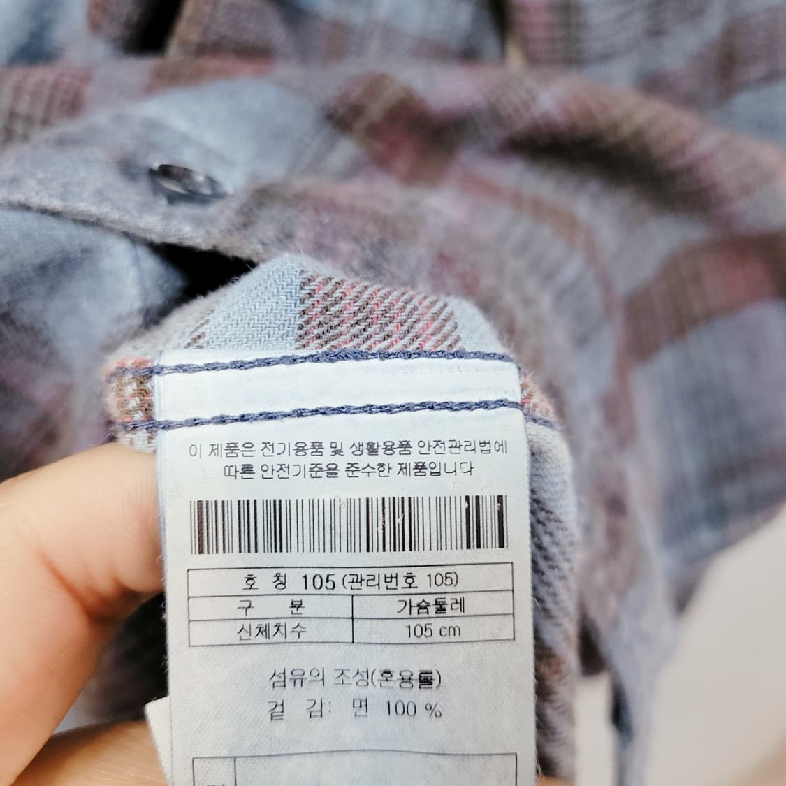 105) 시리즈 빈티지 체크남방  상품이미지6