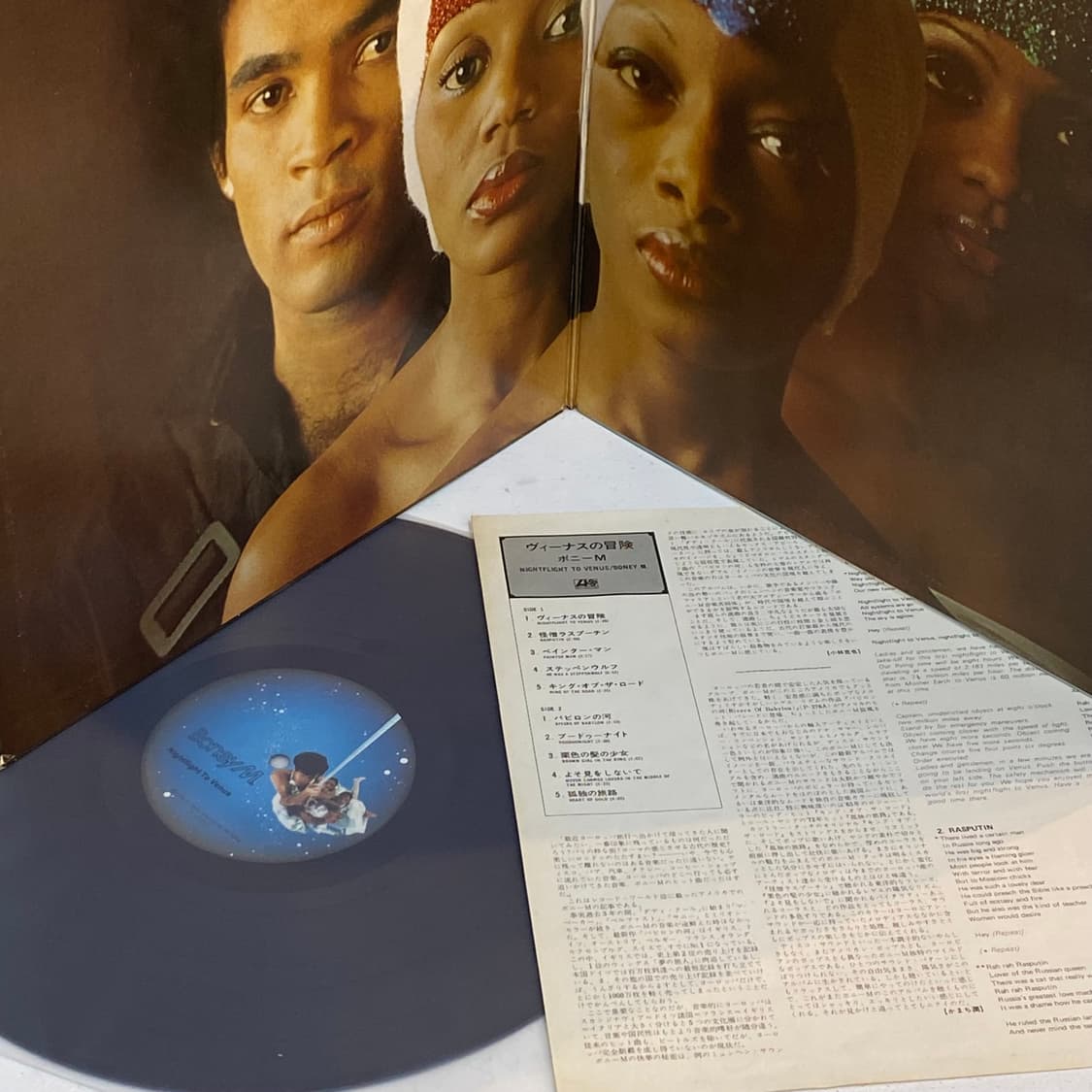 (LP) Boney M.-Nightflight To Venus 상품이미지3