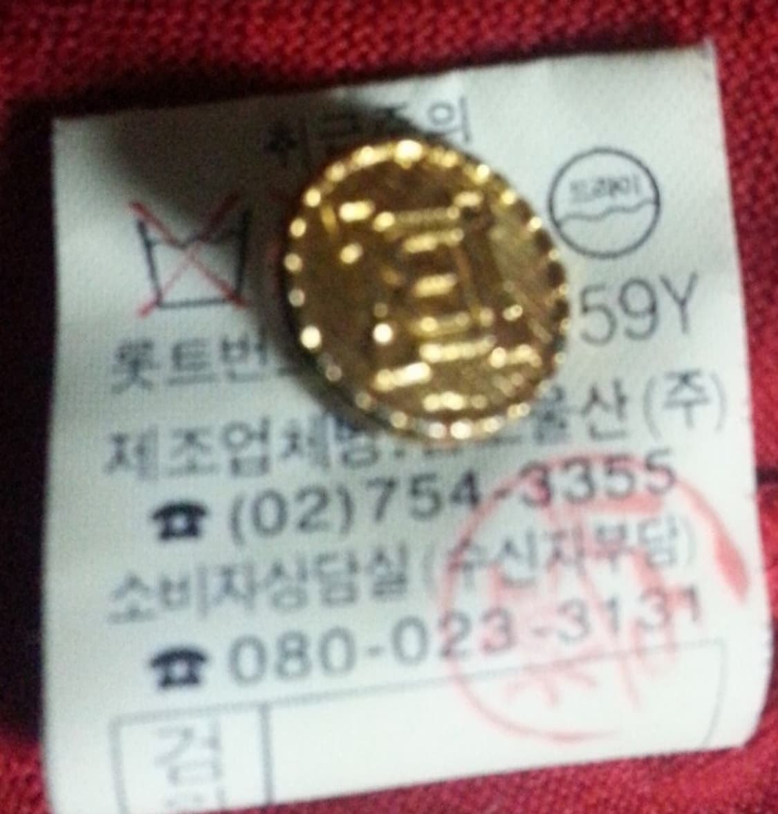 라우라비아조띠골프 여성 카라넥 긴팔티 100 상품이미지6