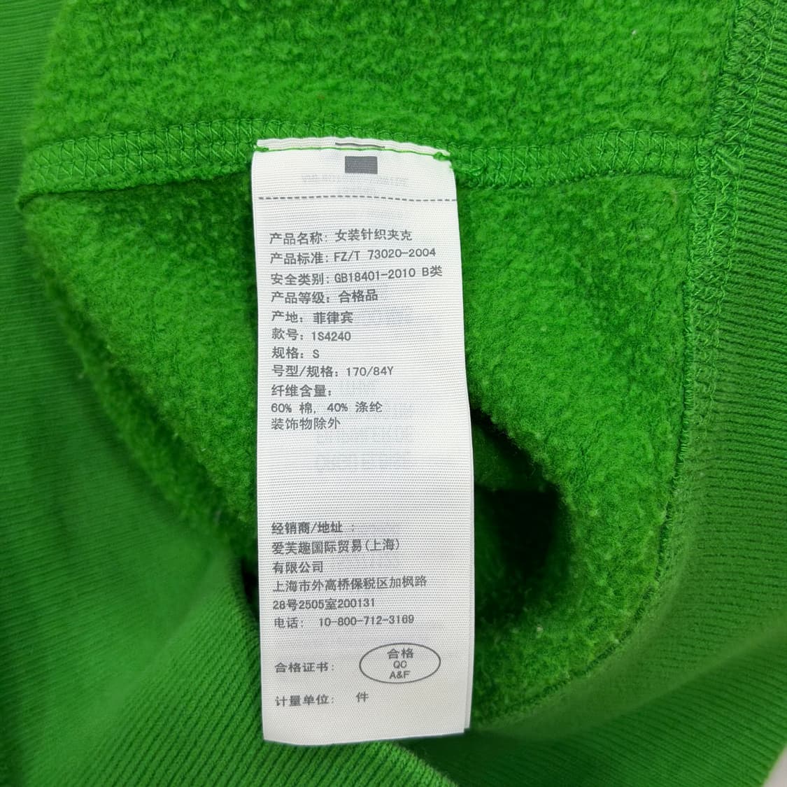 아베크롬비 Y2K 스펠로고 기모 후드집업 그린 S 상품이미지6