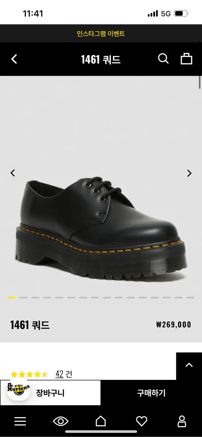 닥터마틴 쿼드 1461 팝니다 상품이미지6