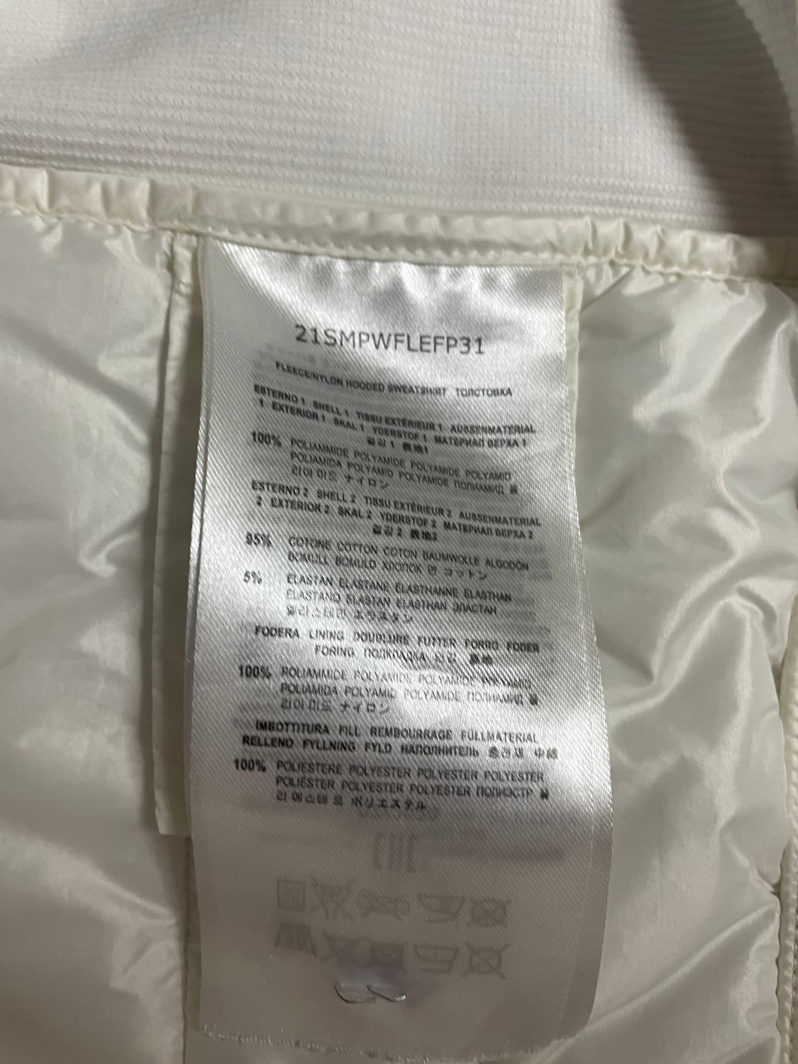 파라점퍼스 경량패딩 화이트 M 상품이미지6