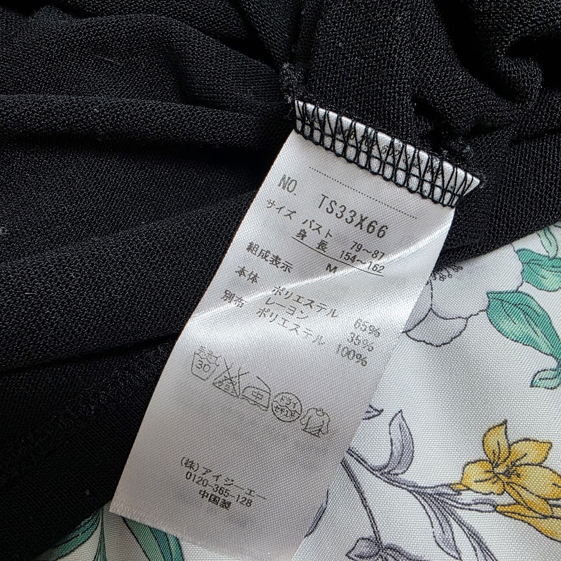 엑시즈팜 일본빈티지)블랙 고딕로리타 레이스셔링 공겜여주고전 리본 블라우스 상품이미지3