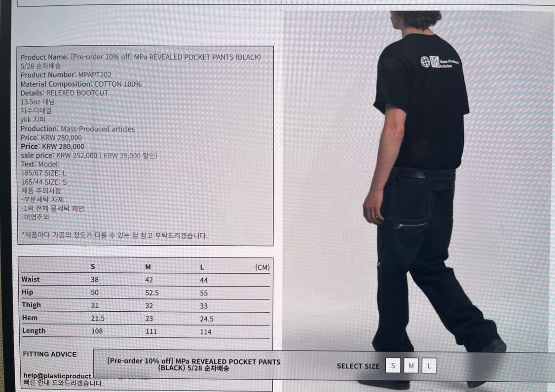Mpa REVEALED POCKET PANTS (BLACK) 상품이미지1