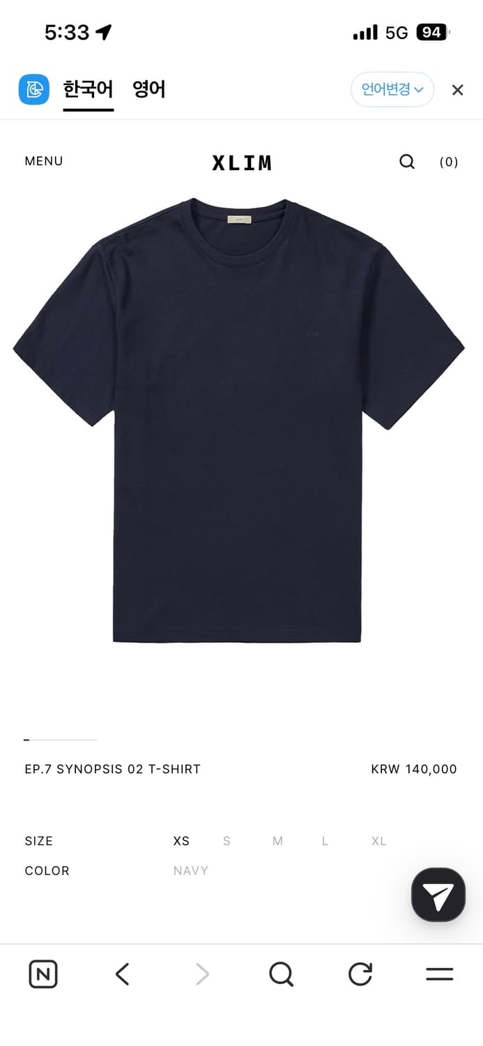 EP.7 SYNOPSIS 02 T-SHIRT 상품이미지1
