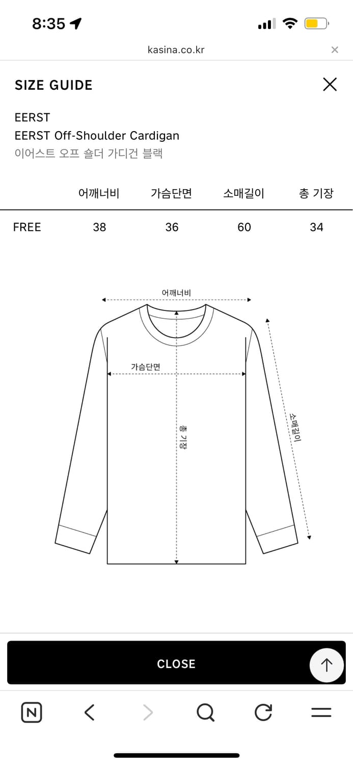 이어스트 오프숄더 가디건 블랙 상품이미지6