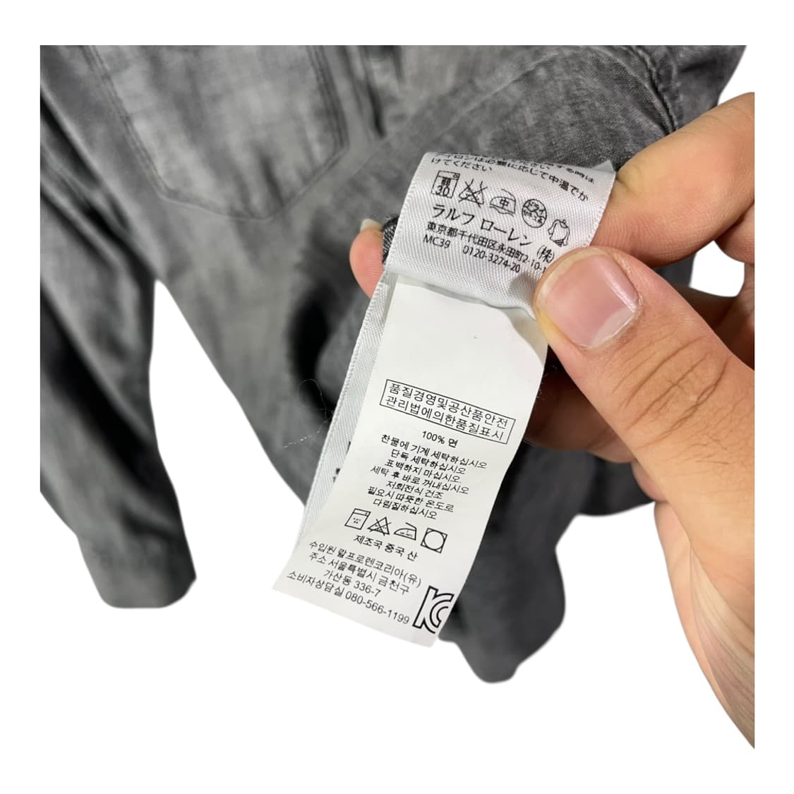 [Denim And Supply] 랄프로렌 샴브레이 웨스턴 셔츠 상품이미지5
