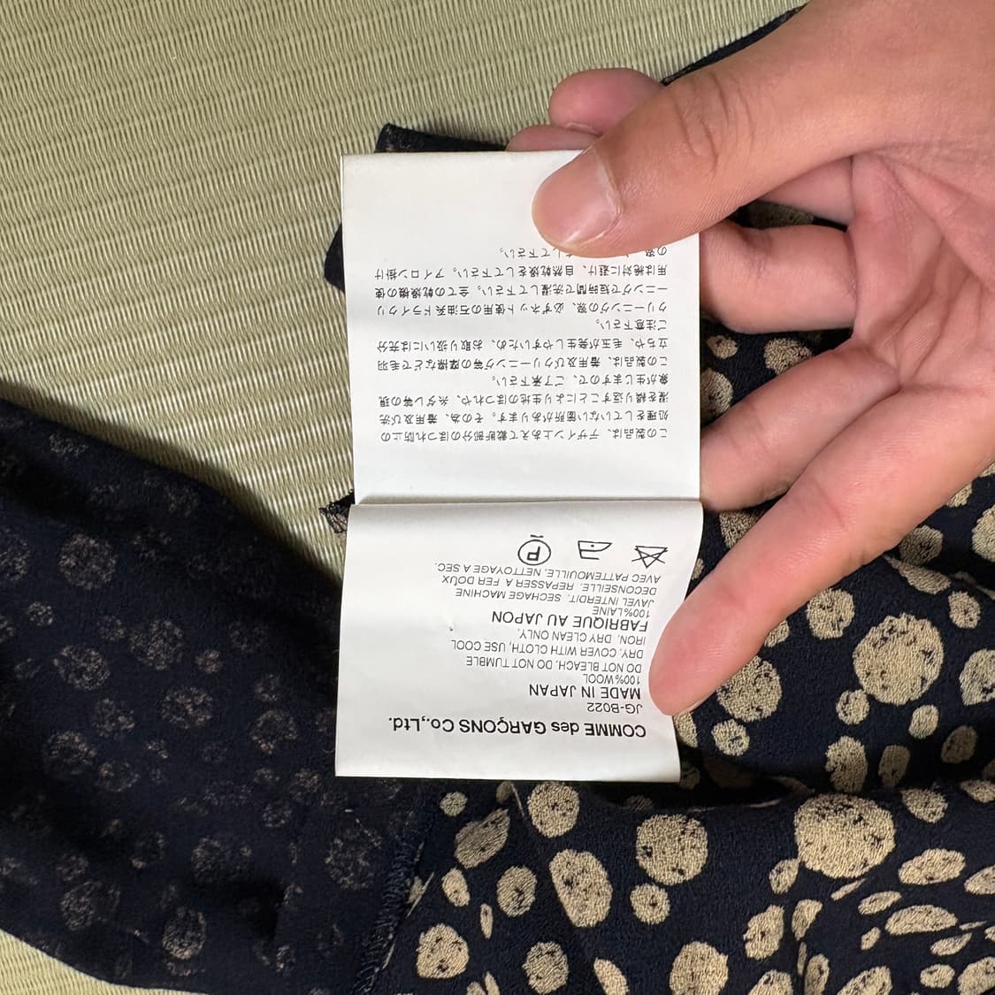 꼼데가르송 준야와타나베 도트 러플 자켓 상품이미지9