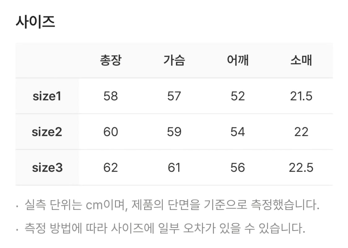 웨이비니스 드리프트 라운드넥 하프 니트 레드 블루 상품이미지6